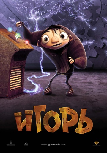 Игорь (2008) постер